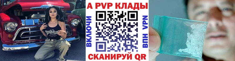 ссылка на мегу ТОР  сколько стоит  Кукмор  A-PVP кристаллы 