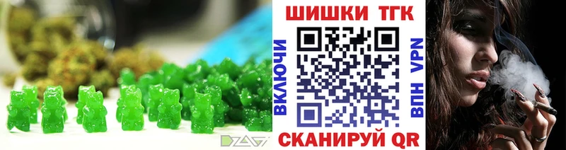 Canna-Cookies марихуана  kraken маркетплейс  Кукмор 