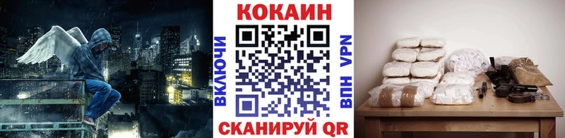 КОКАИН Эквадор  mega как зайти  маркетплейс официальный сайт  Кукмор 