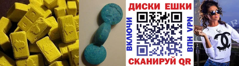 Ecstasy mix  Кукмор 