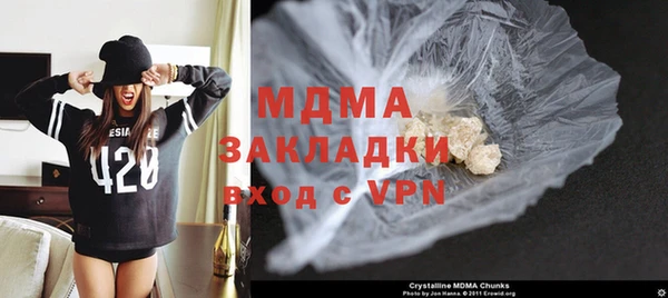 экстази Шали