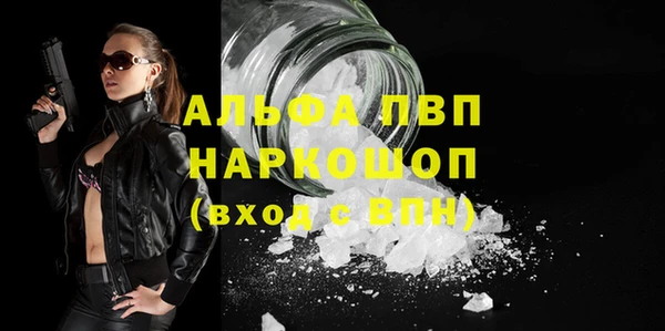 дурь Заволжск