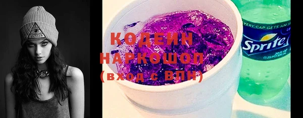 таблы Кодинск