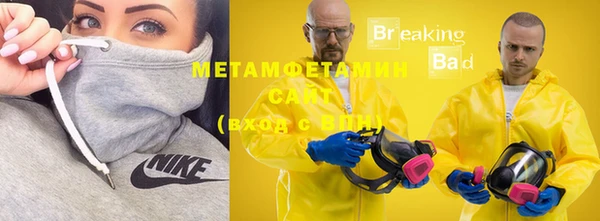 МДМА Чегем