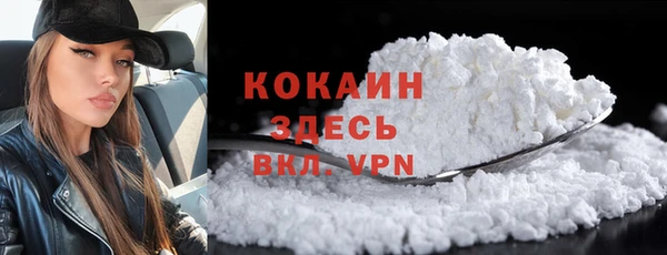 таблы Кодинск