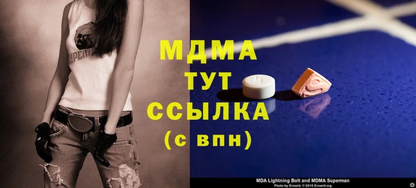 таблы Кодинск