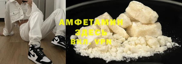 MESCALINE Инсар