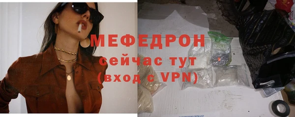 мяу мяу мука Козловка