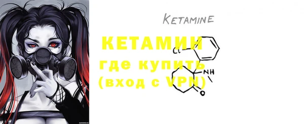 MESCALINE Инсар