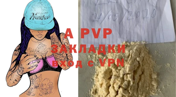 экстази Корсаков