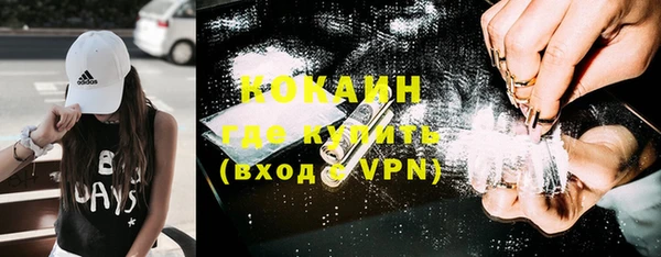 дистиллят марихуана Чекалин