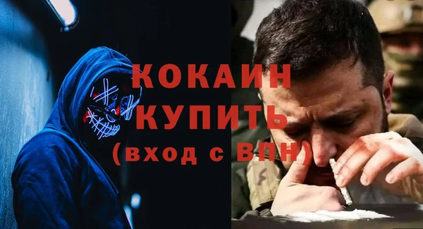 таблы Кодинск