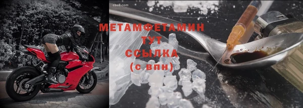 гашик Шарыпово