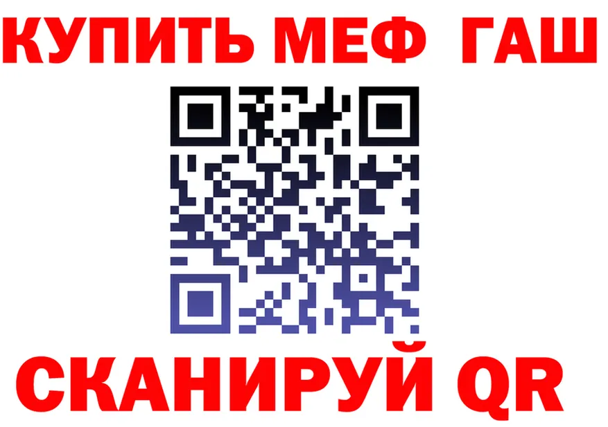 ГАШ VHQ зеркало мориарти hydra Кукмор