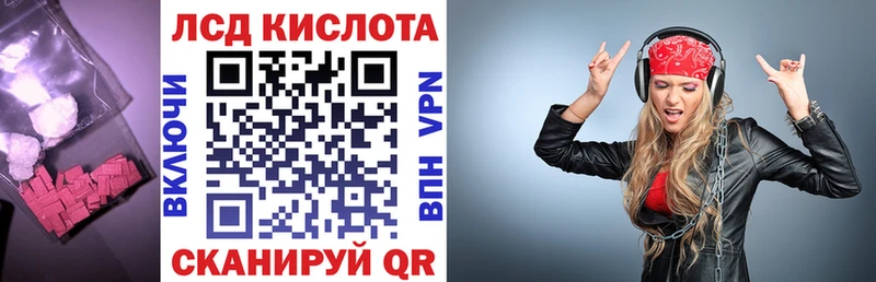 hydra вход  Кукмор  Лсд 25 экстази кислота  наркота 