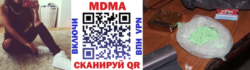 МДМА кристаллы Кукмор