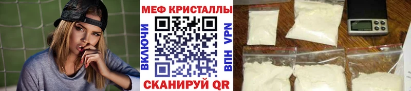 МЕФ мука  Кукмор 