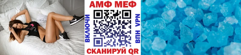 МЕТАМФЕТАМИН винт  Кукмор 