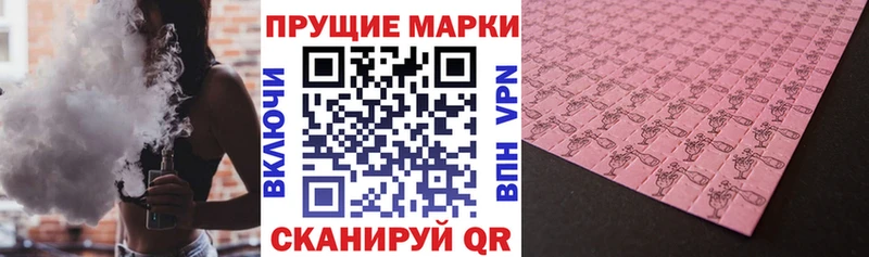 Марки NBOMe 1500мкг  Кукмор 