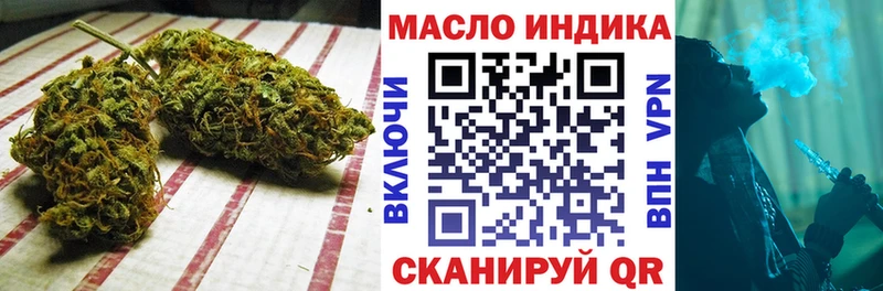 ТГК вейп  Кукмор 